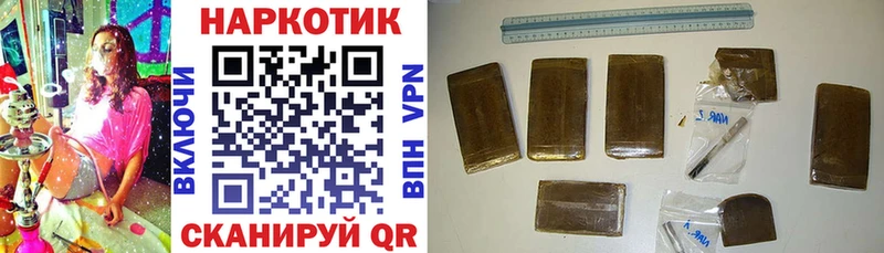 Марихуана Новохопёрск