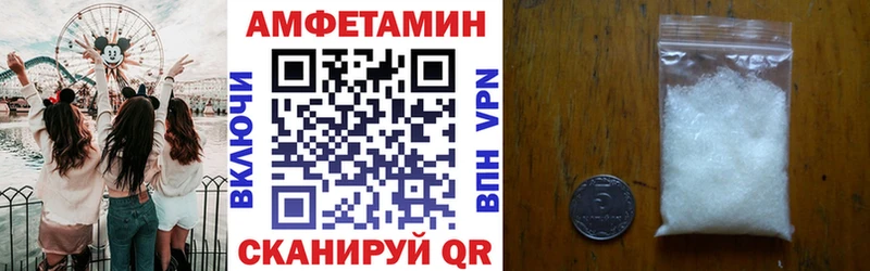 наркошоп  Новохопёрск  АМФЕТАМИН 97% 
