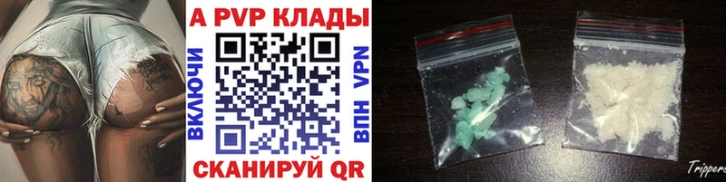 Alpha-PVP крисы CK  Новохопёрск 
