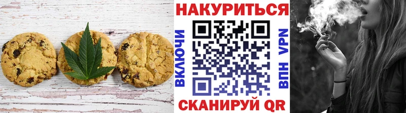 закладки  Новохопёрск  Печенье с ТГК марихуана 