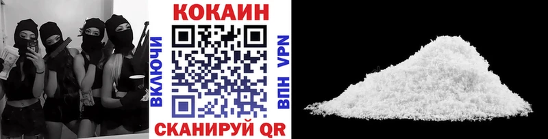 КОКАИН Колумбийский Новохопёрск
