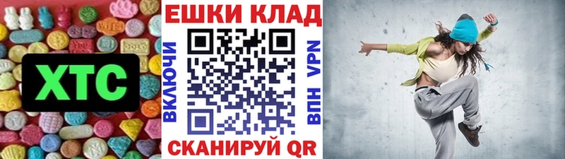 MEGA маркетплейс  Новохопёрск  Ecstasy Philipp Plein 