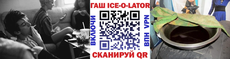 Гашиш гашик  даркнет сайт  Новохопёрск 