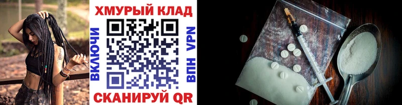 ГЕРОИН хмурый  Новохопёрск 