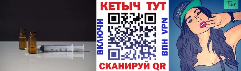 Кетамин ketamine  Новохопёрск 