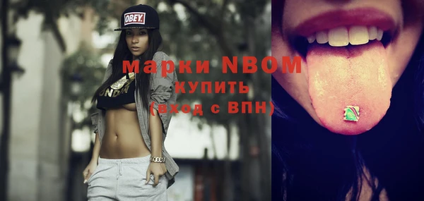 героин Балахна