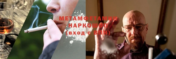 героин Балахна