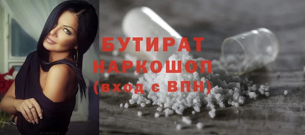 героин Балахна