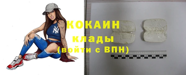 героин Балахна