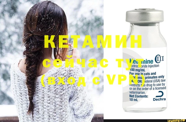 героин Балахна
