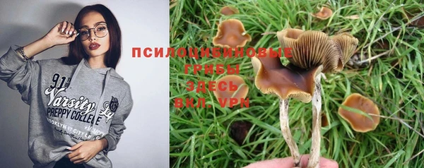 героин Балахна