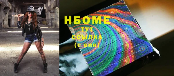 героин Балахна