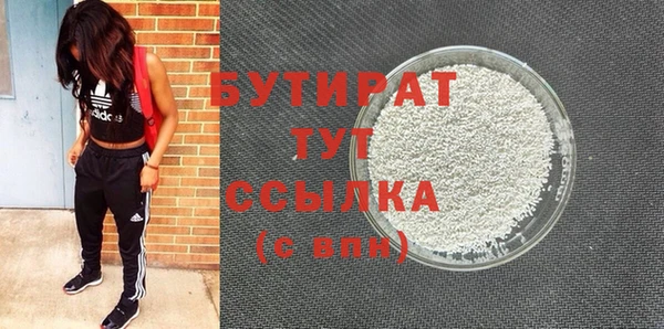 прущая мука Балабаново