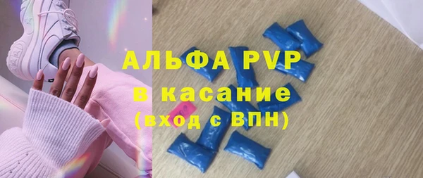 а пвп мука Баксан