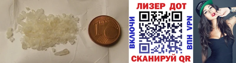 LSD-25 экстази ecstasy  нарко площадка состав  Новохопёрск 