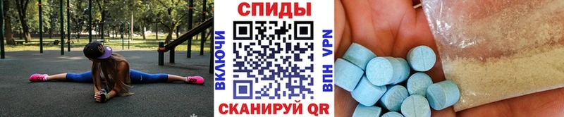 МЕТАМФЕТАМИН кристалл  Новохопёрск 